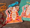 Learn to sew wooden hand-stitch set - Tiger