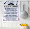 Moustache Etiquette Cotton Tea Towel In Gift Box