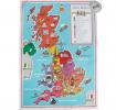 Regional British School Map Tea Towel