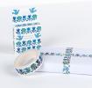 Folk Doves Washi Tape