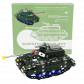 Tank Construction Set