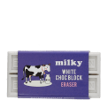Milky white chocolate bar eraser in retail packaging